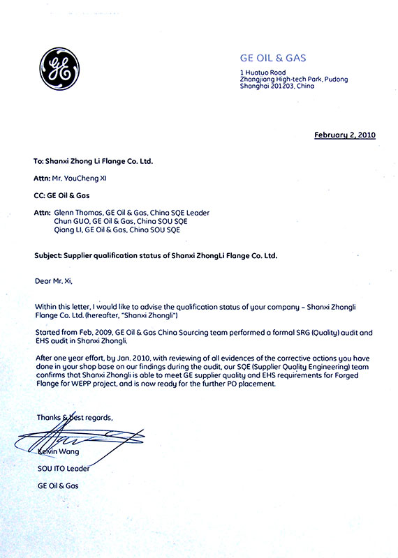 сертификат (1)