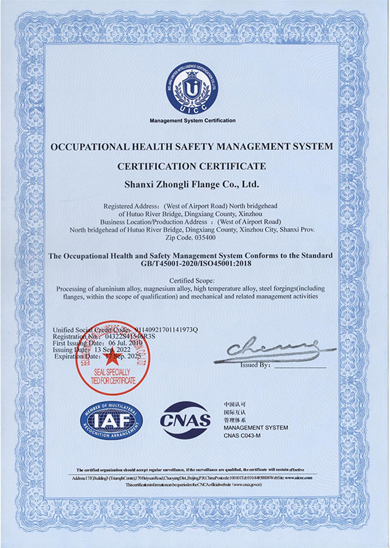 сертификат (12)