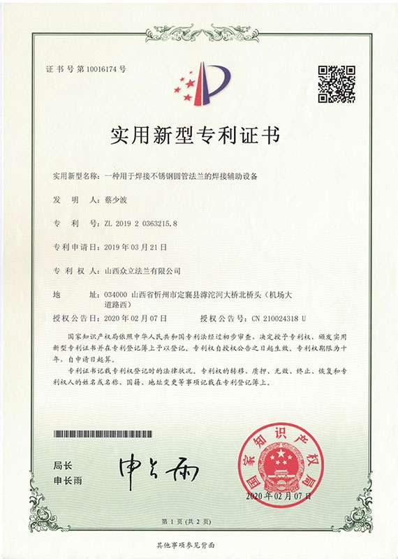 сертификат (14)