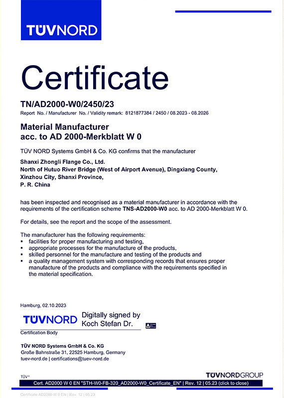 сертификат (20)