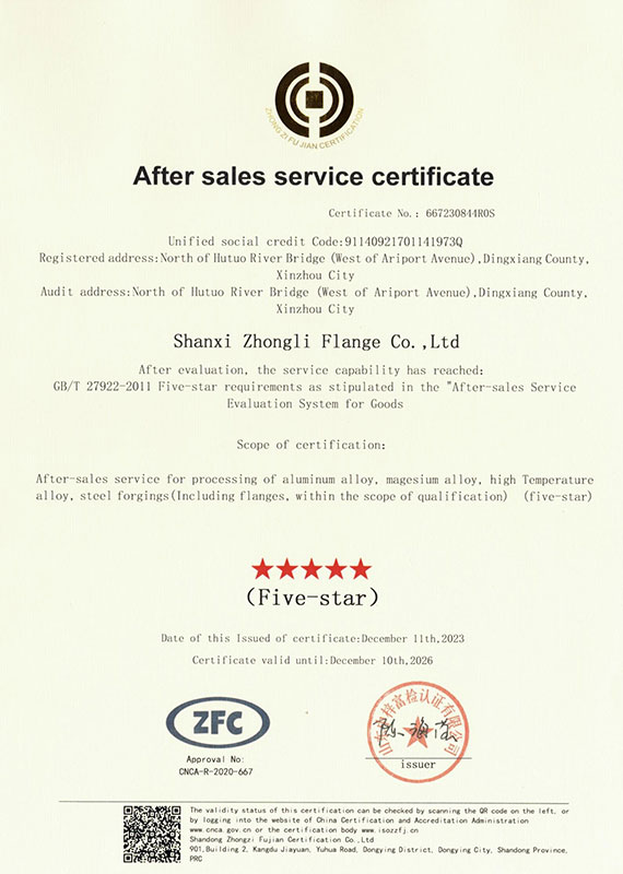 сертификат (3)