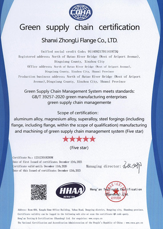 сертификат (5)