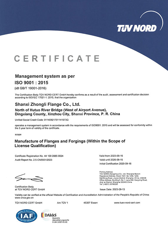 сертификат (7)